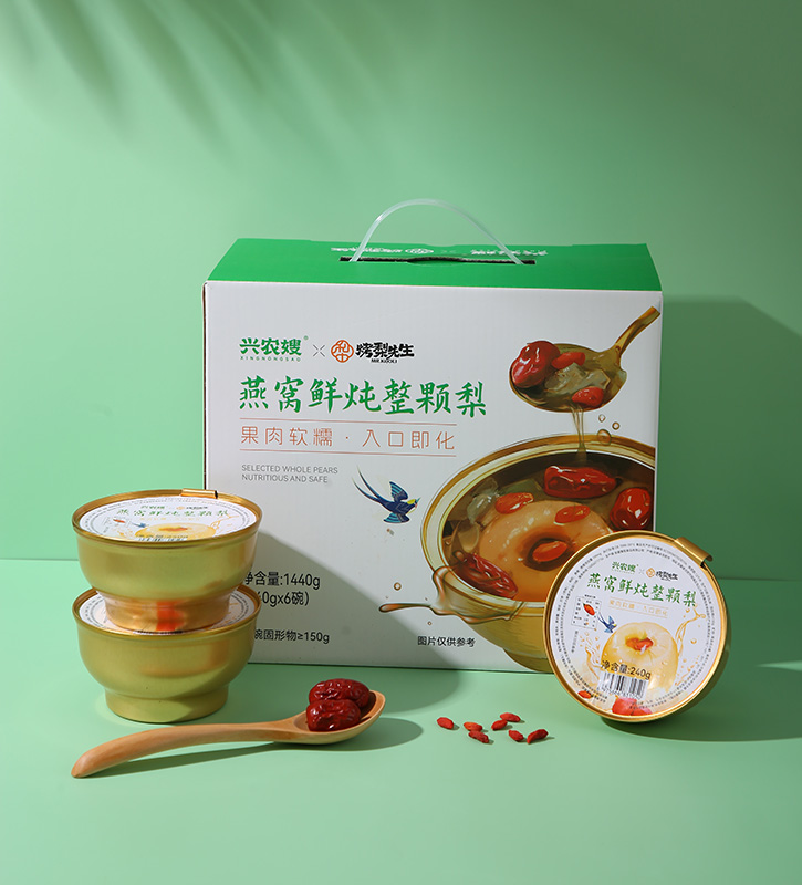 燕窩小碗梨
