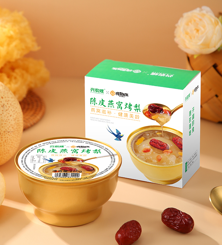 陳皮燕窩烤梨