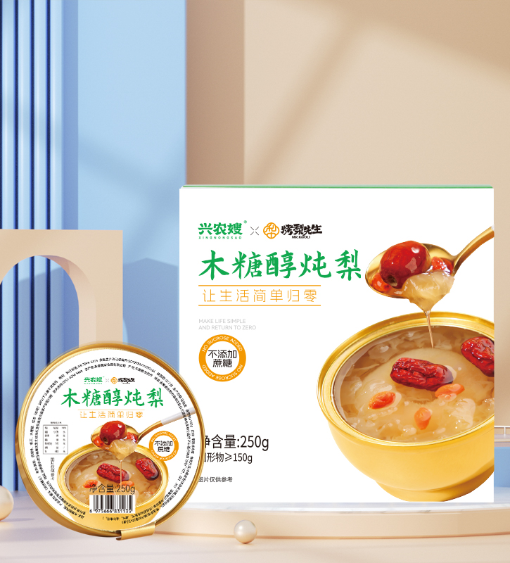 木糖醇燉梨