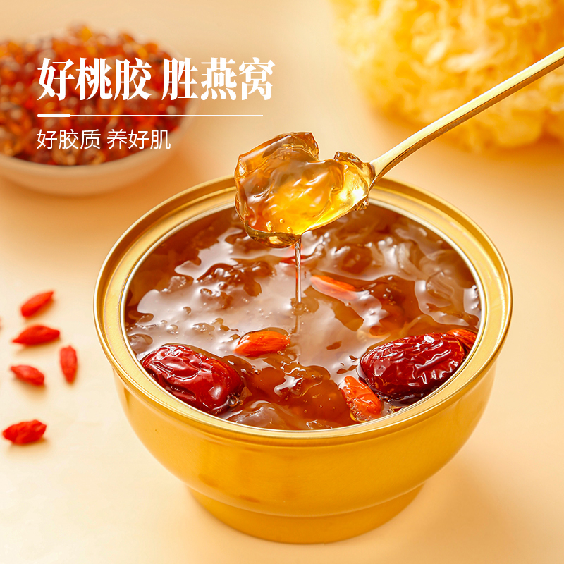 金盞桃膠銀耳露