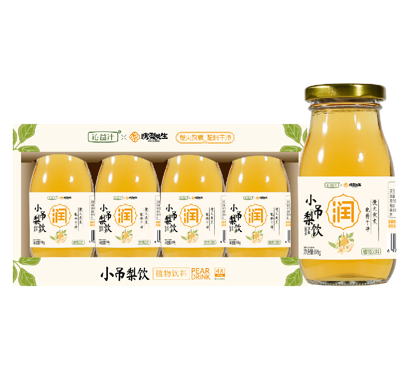 小吊梨飲